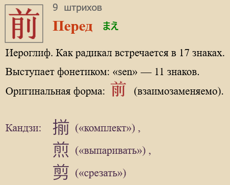 Перед